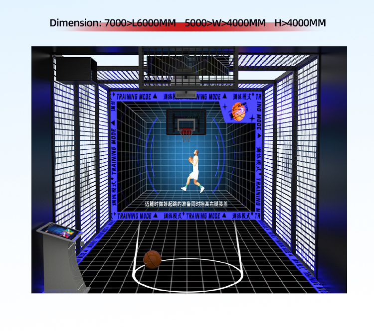 Cyber Dunk Reality Indoor Interactive Basketball System product visual gallery visual 1